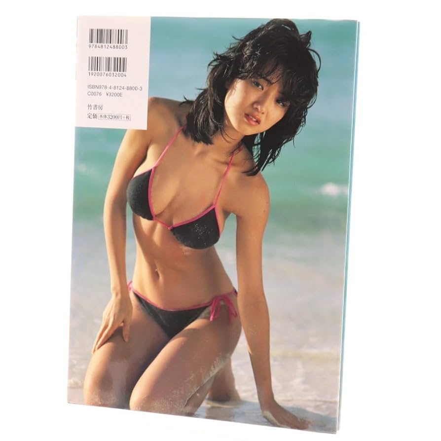 可愛かずみ写真集 Amazon.co.jp: 可愛かずみ 写真集 竹書房 撮影 山内順仁 : おもちゃ